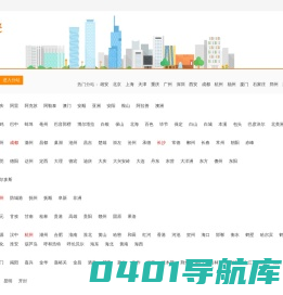 分类信息-广告信息发布平台-创优网