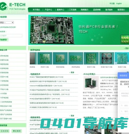 优质线路板厂家,PCB打样/电路板量产-深圳怡科通PCB生产加工厂家