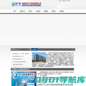 欣广安一键报警柱_一键式报警器_校园一键报警器_校园一键报警平台系统_校园一键报警方案_医院一键报警平台系统-一键报警器生产厂家