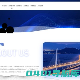 上海柔克智能科技有限公司