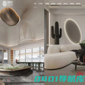 陕西百代昌建设工程设计有限公司 陕西装修公司 陕西装修设计