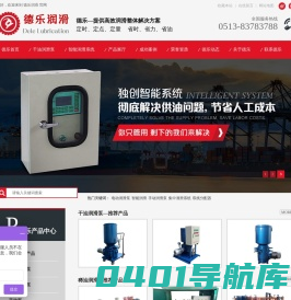 电动润滑泵,润滑设备,稀油站,电动加油泵,双线分配器