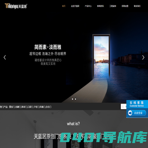 推拉门招商_厨房|阳台推拉门加盟_推拉吊趟门安装厂家经久耐用选择福建福州天蓝居家居有限公司
