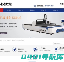 福建自动冲孔机,全自动管材冲切一体机,线材成型机,全自动冲管机,全自动数控弯线机_泉州德速达数控机械有限公司