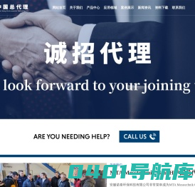 MTA管中型防倒灌器_内置防倒灌器_MTA机械科技中国总代理_安徽诺泰环保科技有限公司_安徽诺泰环保科技有限公司