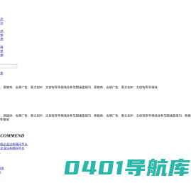 首页 - 山西新印象文化传媒有限公司