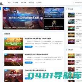 有什么好玩的游戏推荐_手机游戏排行榜前十名_uu游戏网