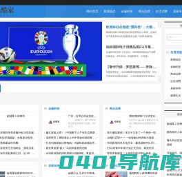 乐酷家