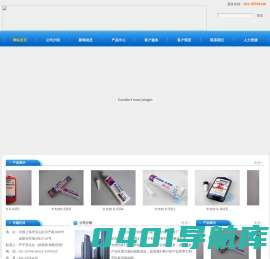 上海众喆商贸有限公司