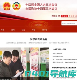 七台河新闻网