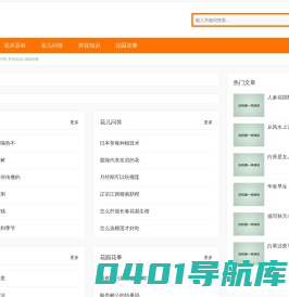 花卉百科,花儿问答,养花知识,花园花事