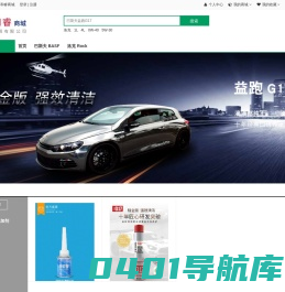 成都汇和睿商城