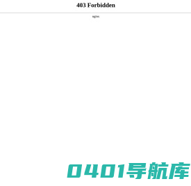 幕墙配件_船舶配件_非标幕墙配件-江苏德之固科技发展有限公司