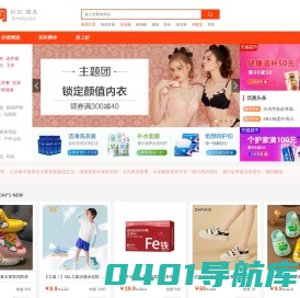 九块邮-专注独家折扣,1折特卖,全场包邮-上九块邮 购便宜!秒杀网