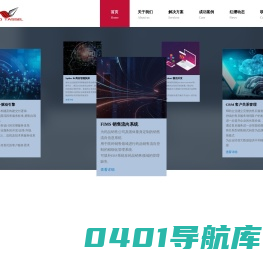 上海红缨信息技术有限公司,红缨信息,百科云,我的数据