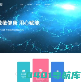 银丰基因科技有限公司