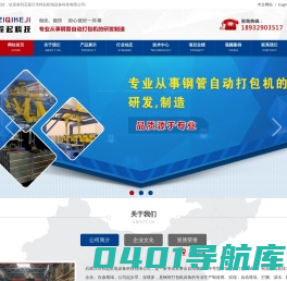 石家庄市梓起机电设备科技有限公司