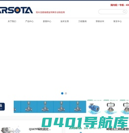 旋球阀,双向硬碰硬旋球阀,气动/电动偏心半球阀|永嘉阿斯塔自动化仪表有限公司