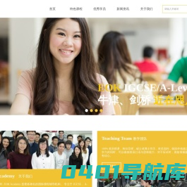 EOK IGCSE, A-Level, IB, AP 国际课程辅导专家机构