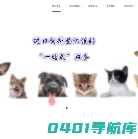 华认信恒-北京华认信恒科技发展有限公司