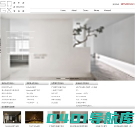 酒店设计-商业空间设计-店面设计-餐厅设计-杭州设谷空间设计有限公司