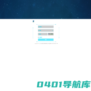 出租企业综合管理平台