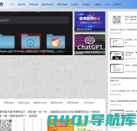 云东方-分享让生活更美好！