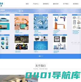 信路达信息技术有限公司
