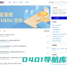小慈回答网-百万网友在线问答中心