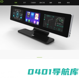 苏州高瑞工业产品设计有限公司