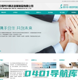 钢板网_不锈钢板网_碳钢板网_无锡升颐达金属制品公司