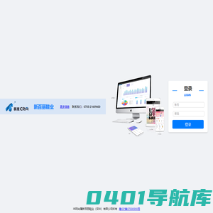 棋星 CRM