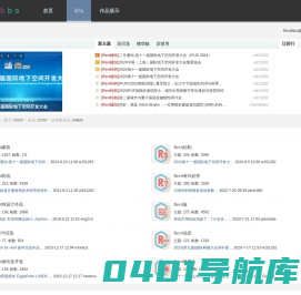 BIMBBS-国内最专业的BIM论坛,专注讨论Revit,广联达,奔特力等BIM软件!