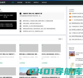 旅游攻略_自助游攻略_景点大全_欧欧旅游攻略网