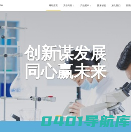 上海尚容电子科技有限公司