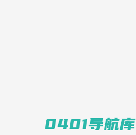 平安企业网上银行 欢迎您的光临！