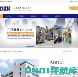 成都灌浆料_成都聚合物砂浆_成都压浆料_成都碳纤维布_路桥快速修补料厂家