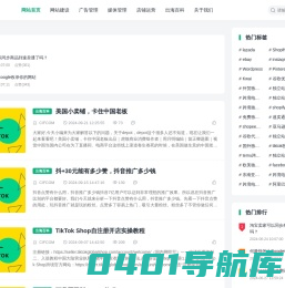 CIFCOM-跨境电商平台品牌出海运营解决方案