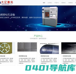 腾讯未成年人退款渠道—游戏人工客服电话消费退款流程