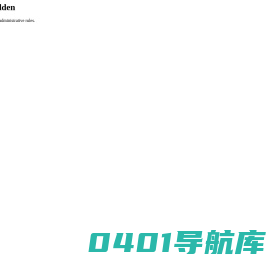湖南大学经济与贸易学院