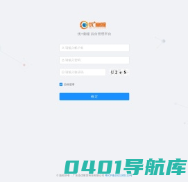 优+童瞳 后台管理平台