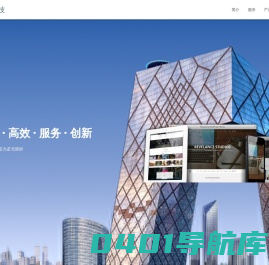 惠州讯烽科技有限公司