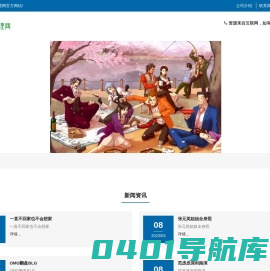 我爱推理网 - 下一个解谜的人,就是你! - 我爱推理网
