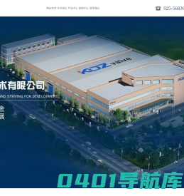 南京凯沃茨流体控制技术有限公司-气动阀门-手动阀门-闸阀