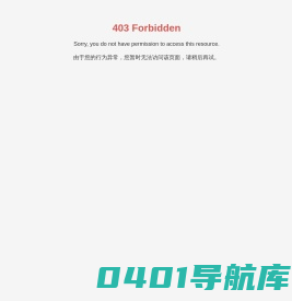 贵州建工集团第一建筑工程有限责任公司-以“建筑工程施工总承包”为主产业