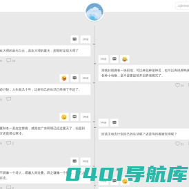 jinsom个人博客