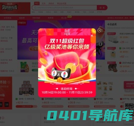 自助查券-天猫券-淘宝券