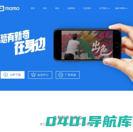 长沙深度融合网络科技有限公司