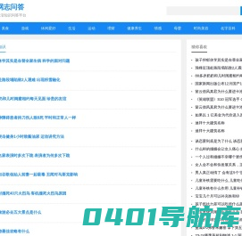 网志问答 - 你问大家答