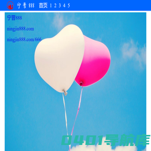 快乐生活